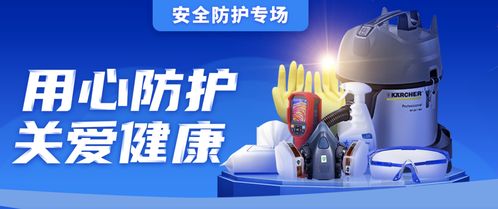 易工品安全防护专场 破解企业防护用品采购难题，为复工保驾护航