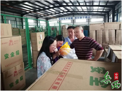 岳西县市场监管局开展特种劳动防护用品专项监督检查，保障劳动者安全