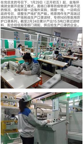 专业守护，品质生活——聚焦过滤与防护产品的一站式解决方案