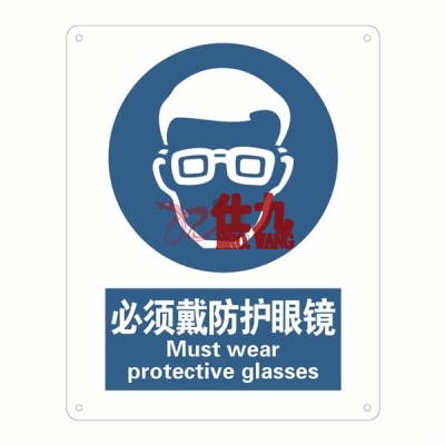 安赛瑞Safeware 31002强制类安全标识的应用与价值 特种劳动防护用品销售的关键保障